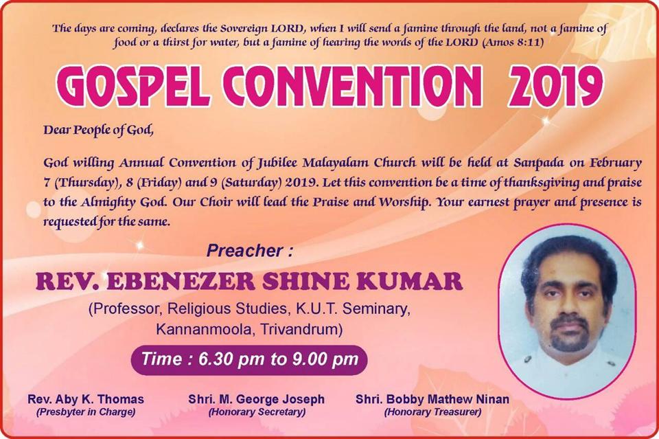 JMC Convention 2018